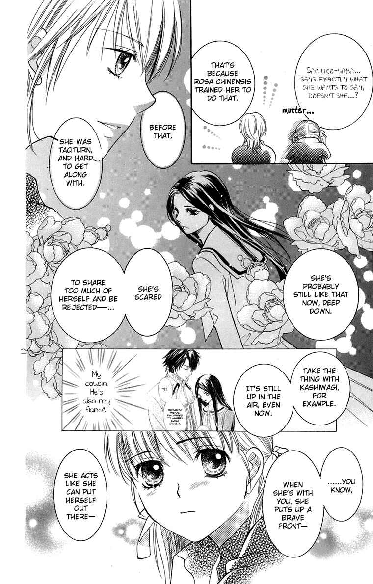 Page 27 Chapter 33 Maria-sama ga Miteru