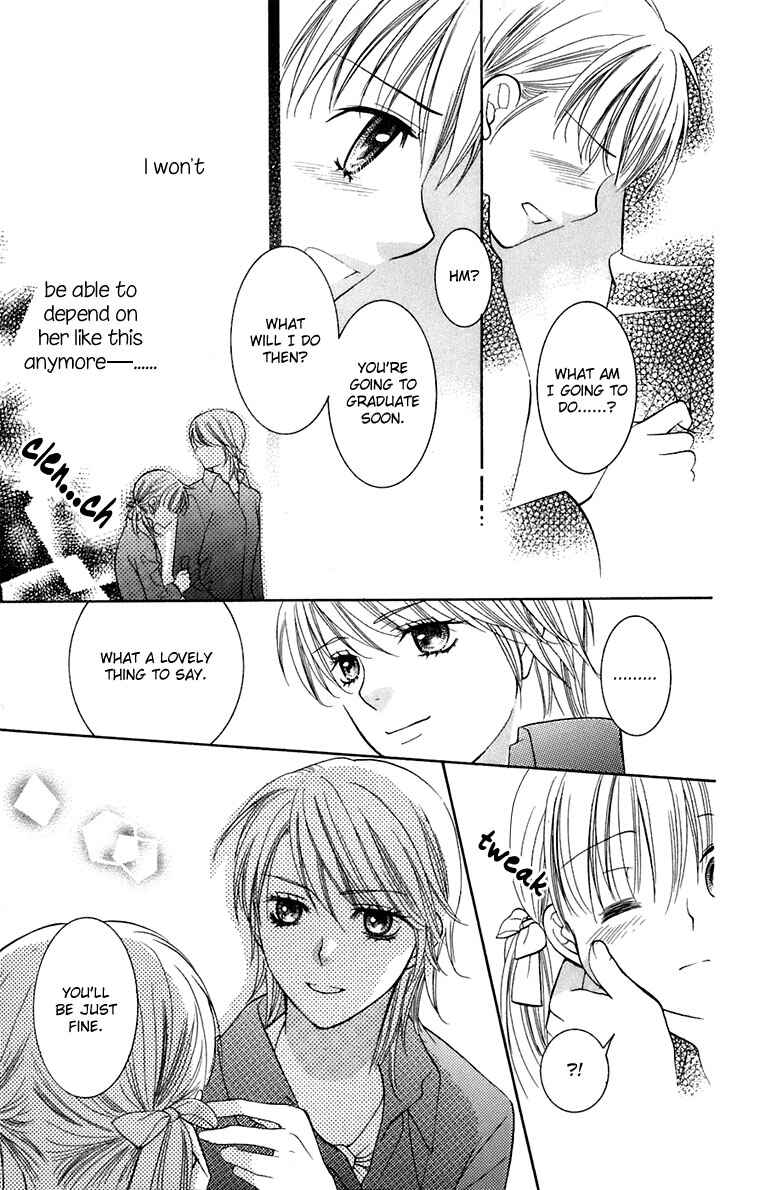 Page 32 Chapter 33 Maria-sama ga Miteru