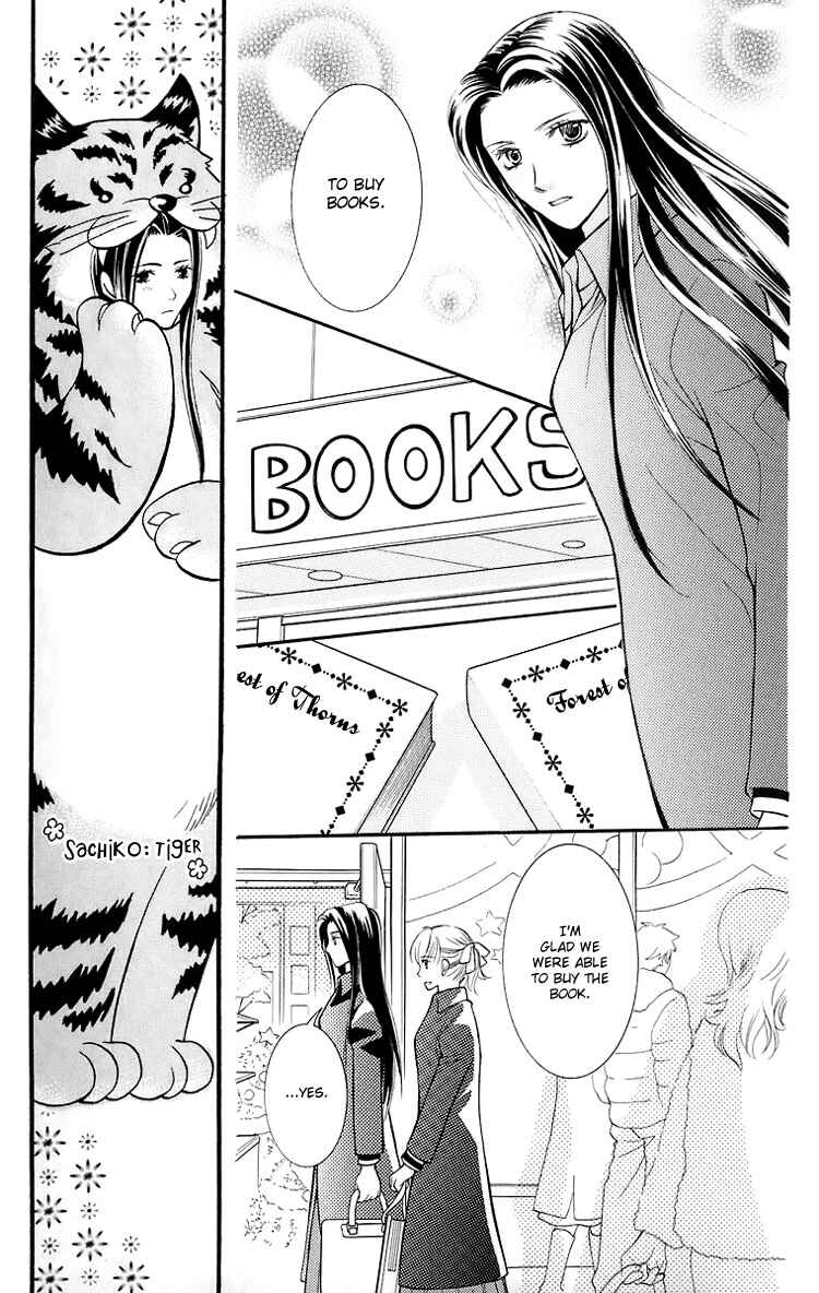 Page 12 Chapter 16 Maria-sama ga Miteru