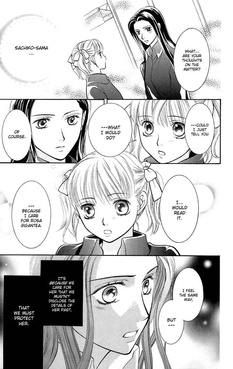 Page 14 Chapter 16 Maria-sama ga Miteru