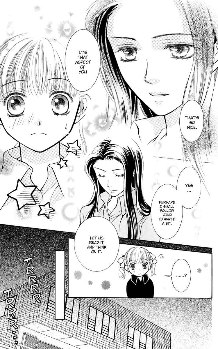 Page 16 Chapter 16 Maria-sama ga Miteru