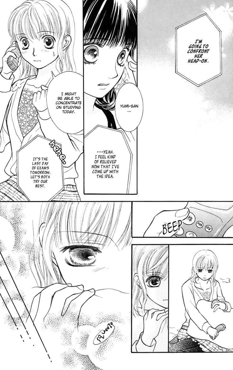 Page 21 Chapter 16 Maria-sama ga Miteru