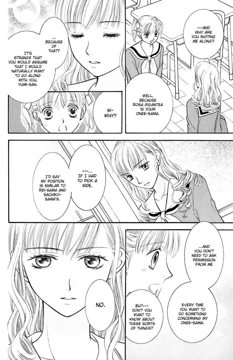 Page 23 Chapter 16 Maria-sama ga Miteru