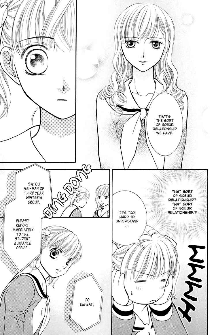 Page 24 Chapter 16 Maria-sama ga Miteru