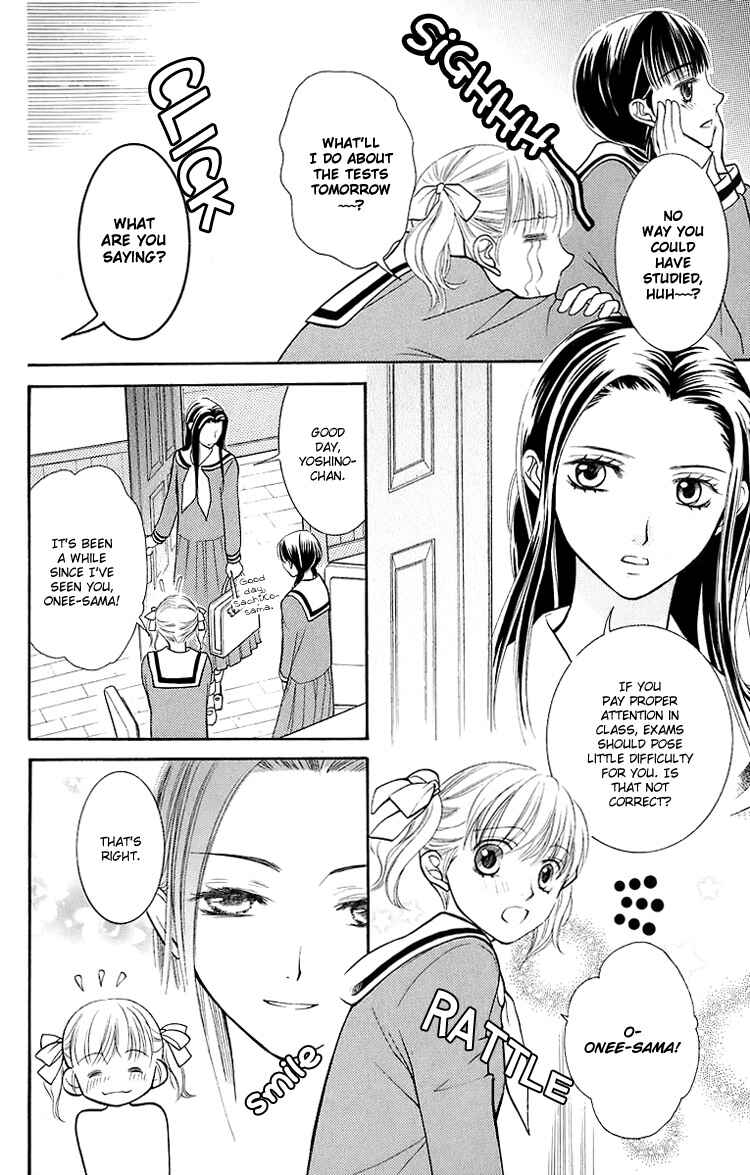 Page 5 Chapter 16 Maria-sama ga Miteru