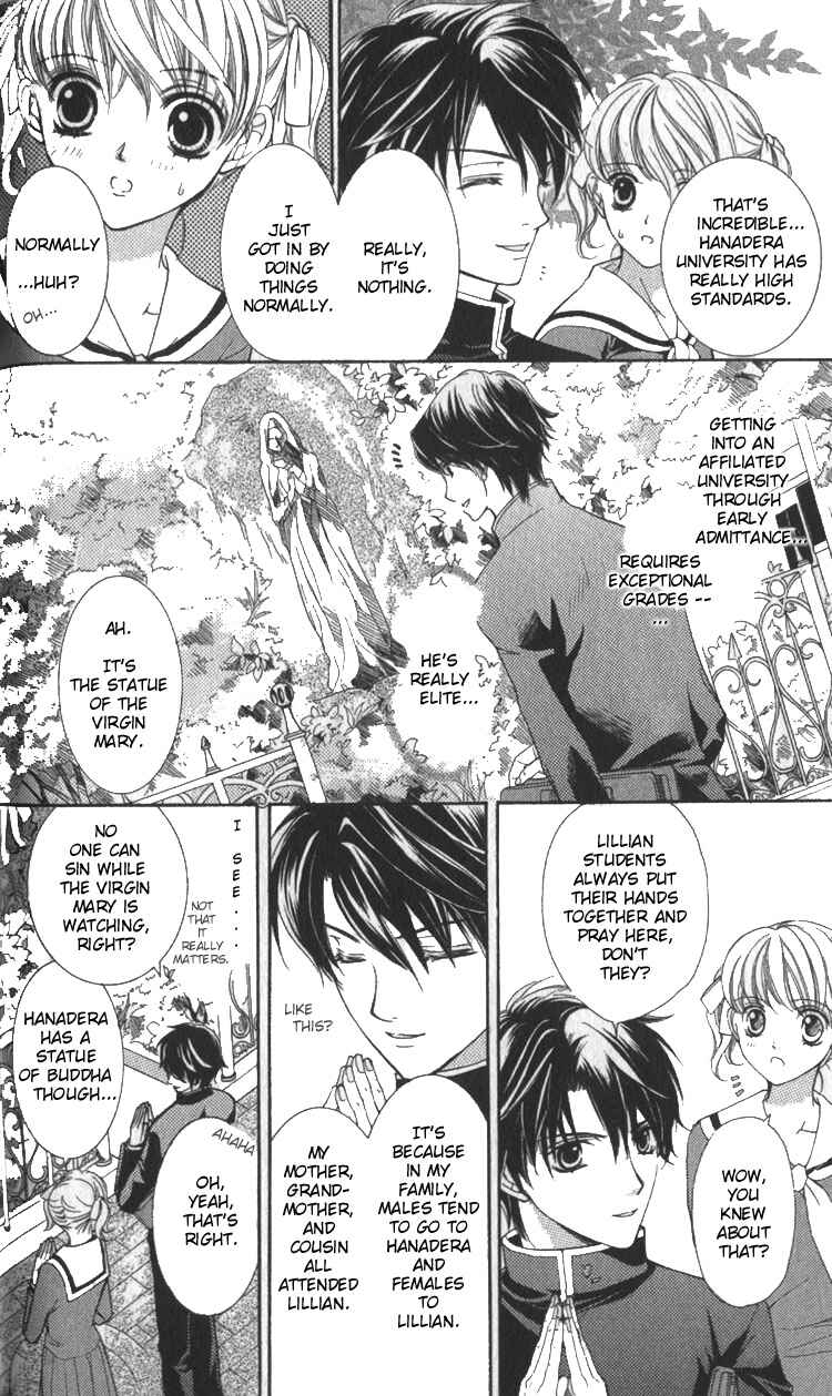 Page 13 Chapter 4 Maria-sama ga Miteru