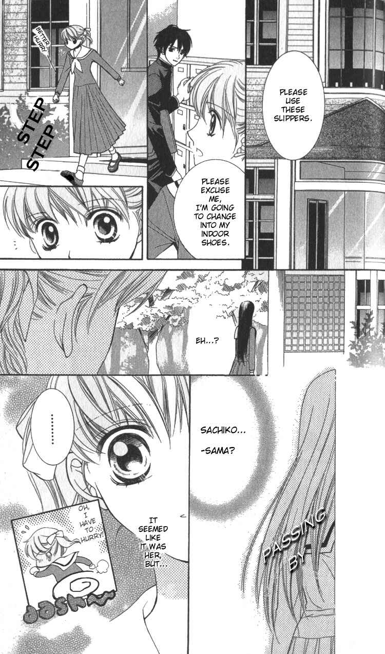 Page 14 Chapter 4 Maria-sama ga Miteru