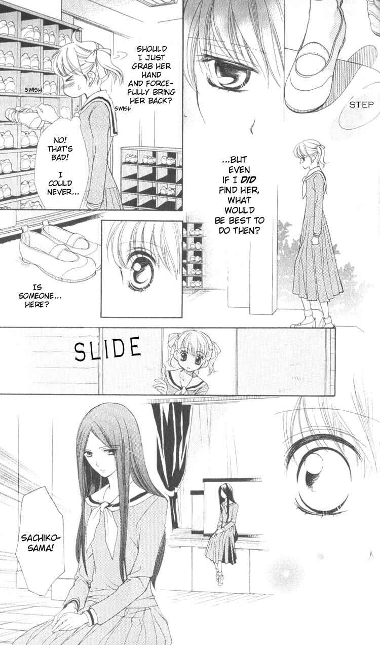 Page 20 Chapter 4 Maria-sama ga Miteru