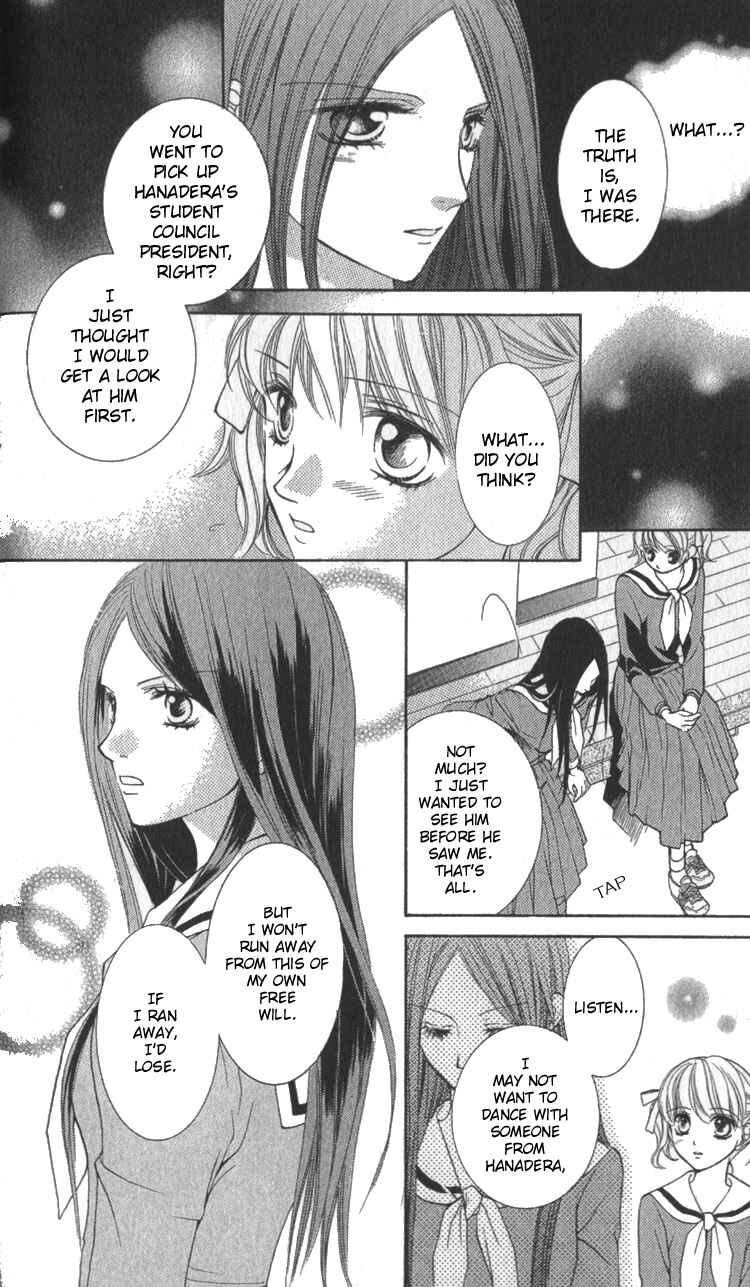 Page 23 Chapter 4 Maria-sama ga Miteru