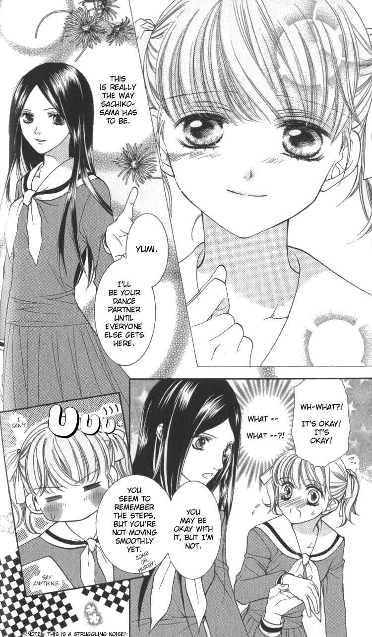 Page 25 Chapter 4 Maria-sama ga Miteru