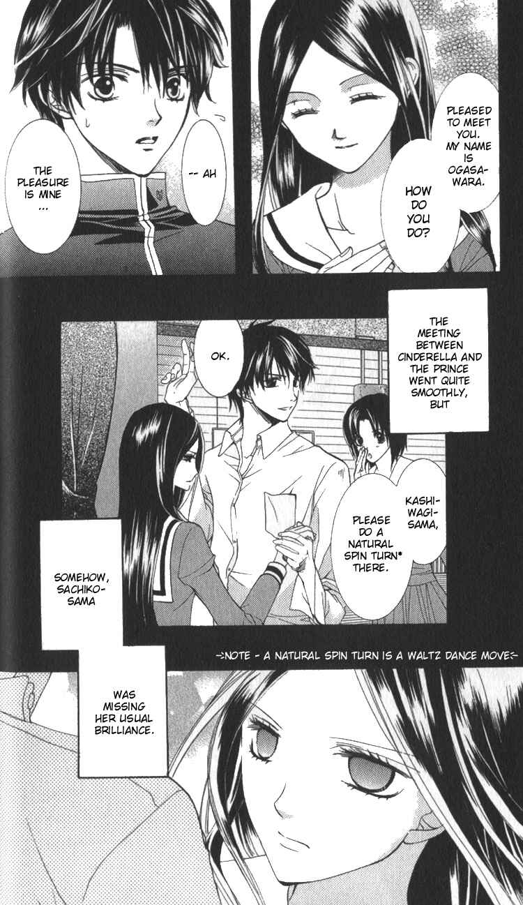 Page 29 Chapter 4 Maria-sama ga Miteru