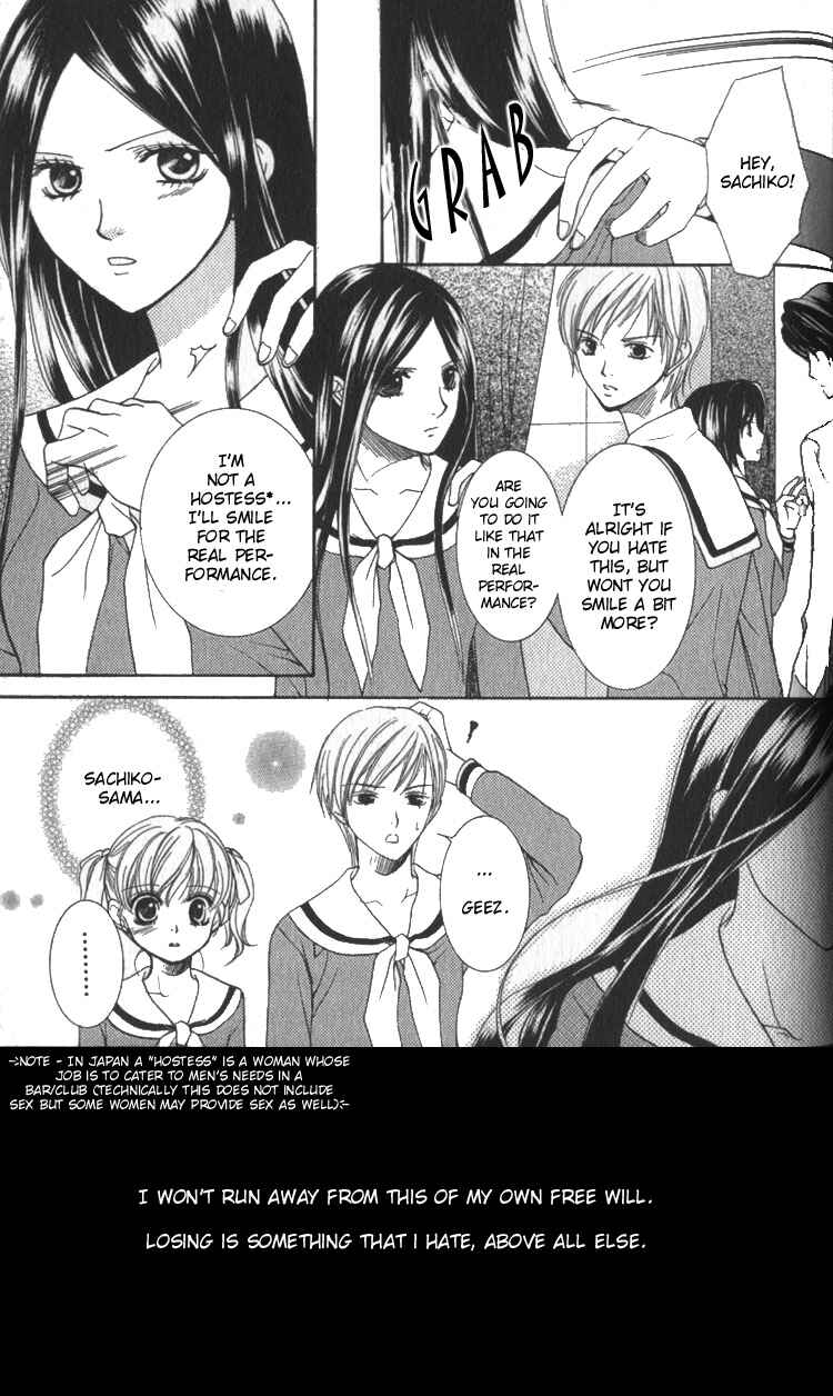 Page 30 Chapter 4 Maria-sama ga Miteru