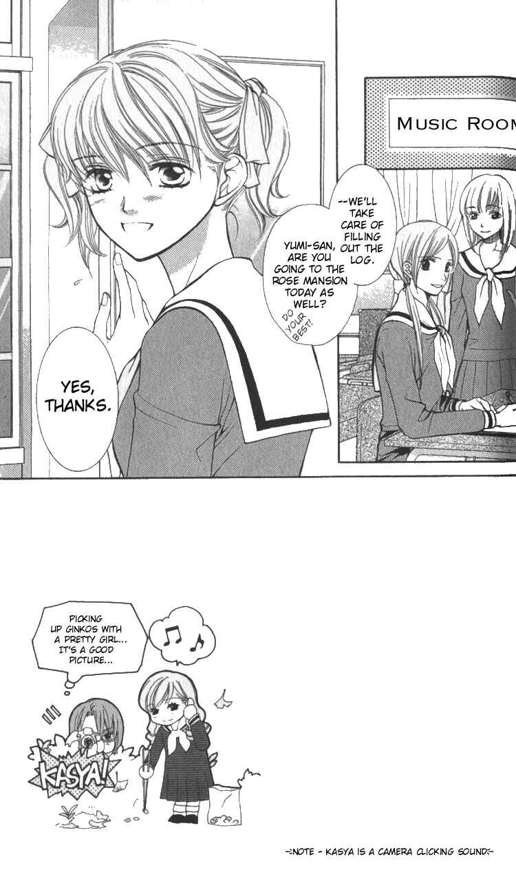 Page 6 Chapter 4 Maria-sama ga Miteru