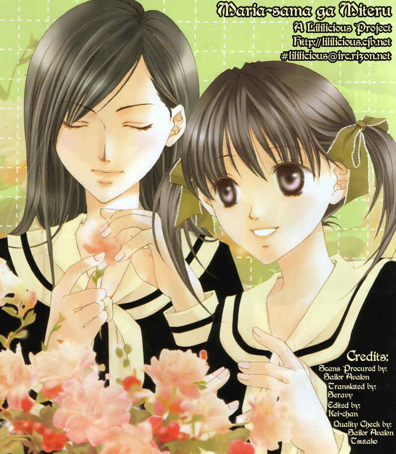 Page 1 Chapter 6 Maria-sama ga Miteru