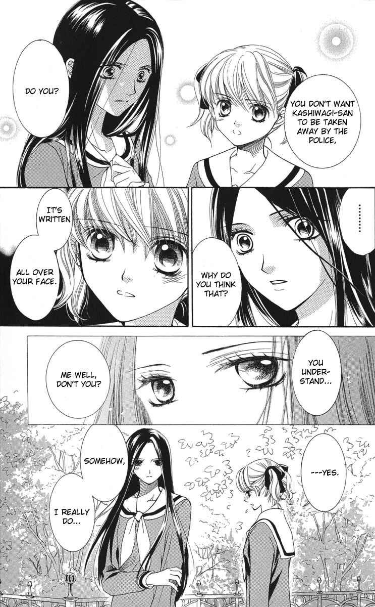 Page 10 Chapter 6 Maria-sama ga Miteru