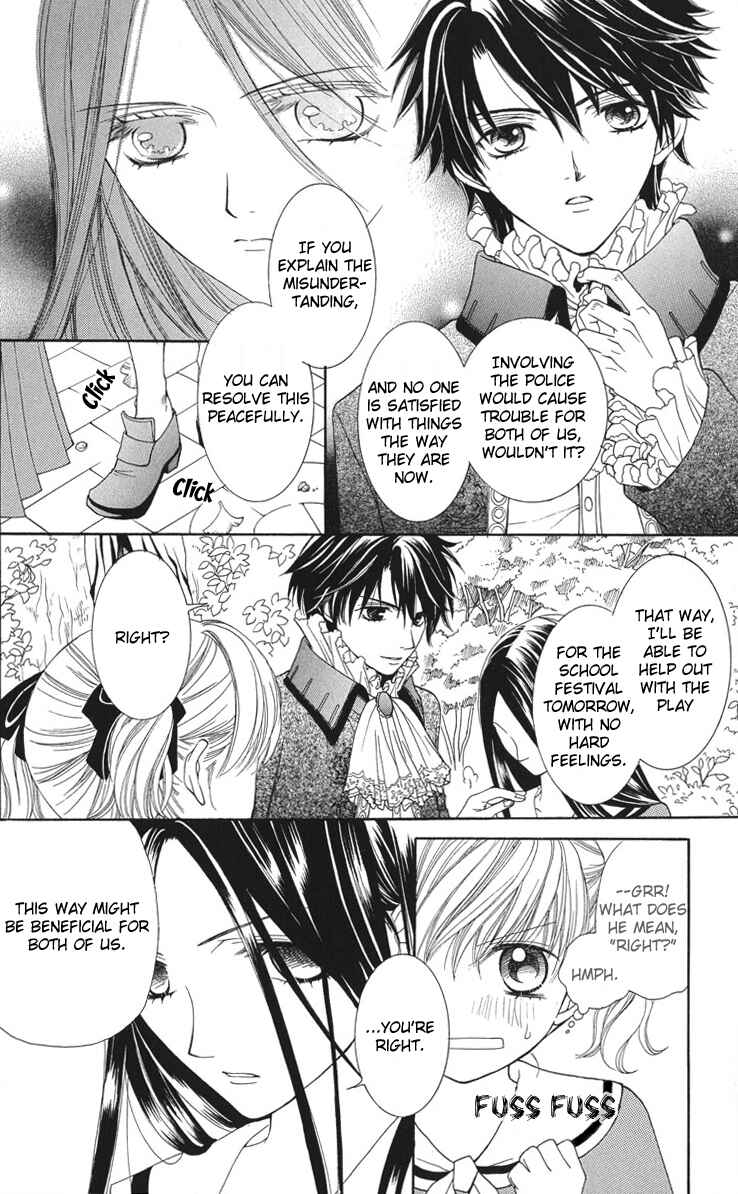 Page 13 Chapter 6 Maria-sama ga Miteru