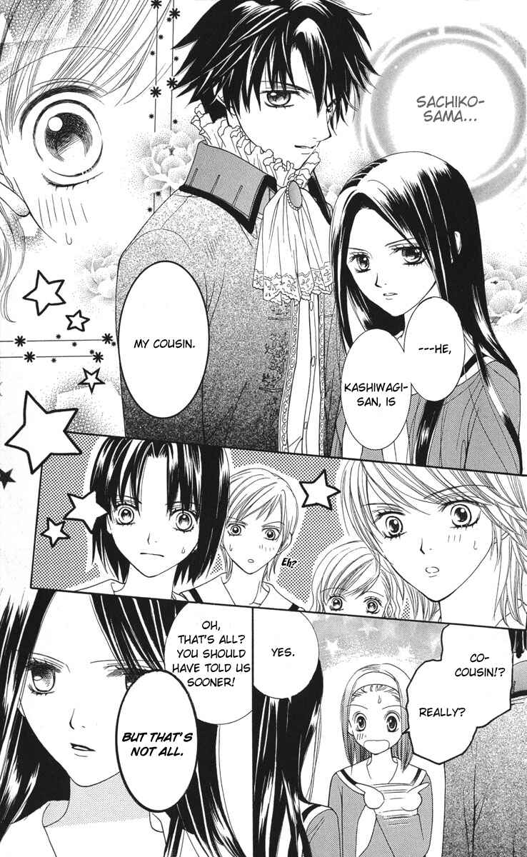 Page 14 Chapter 6 Maria-sama ga Miteru