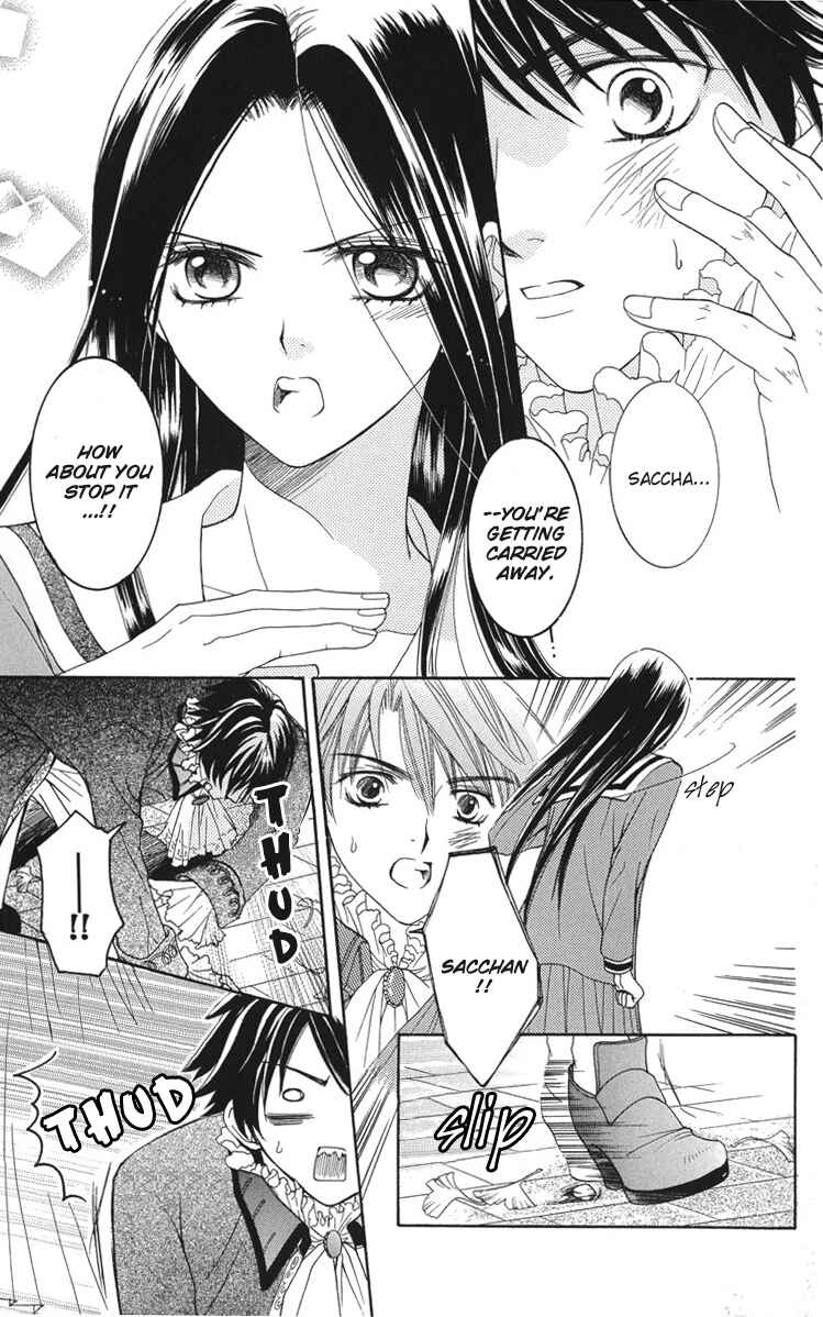 Page 18 Chapter 6 Maria-sama ga Miteru