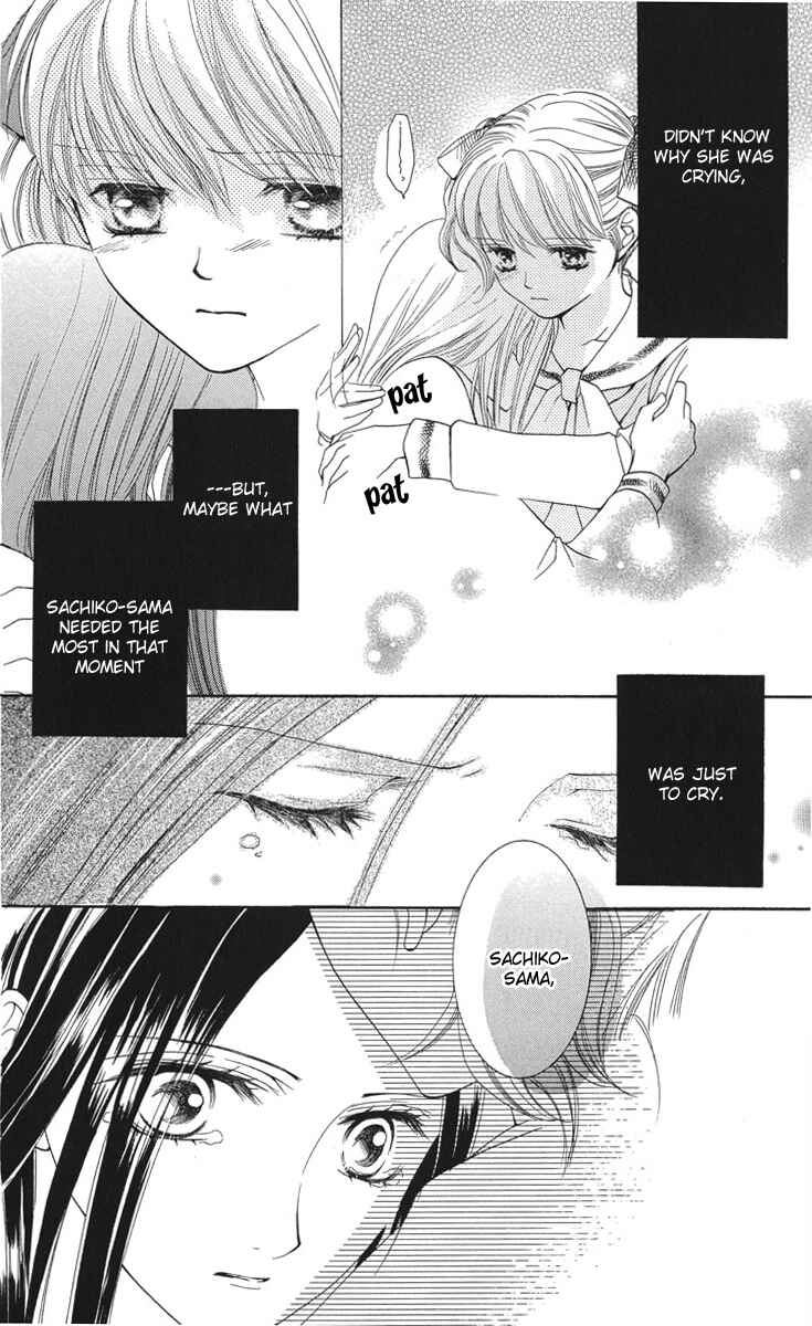 Page 25 Chapter 6 Maria-sama ga Miteru