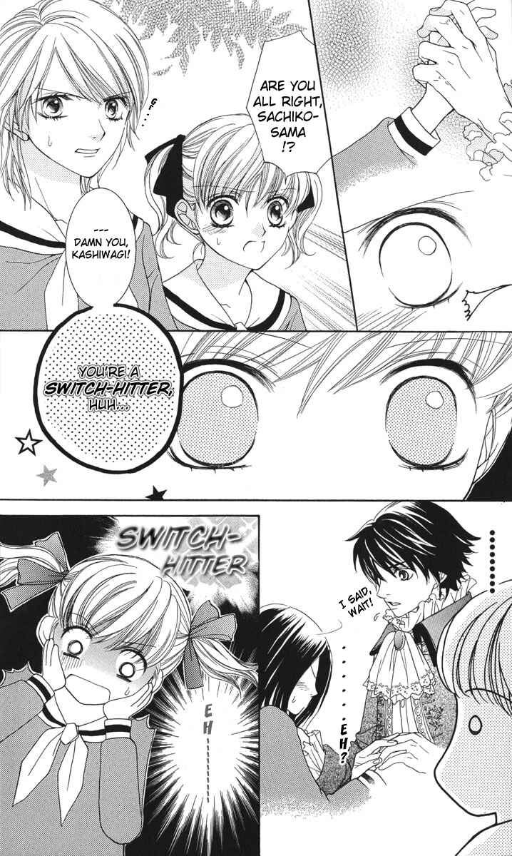 Page 5 Chapter 6 Maria-sama ga Miteru