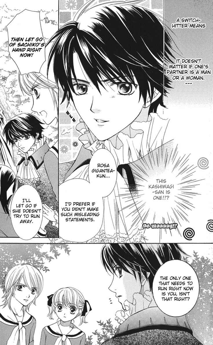 Page 6 Chapter 6 Maria-sama ga Miteru