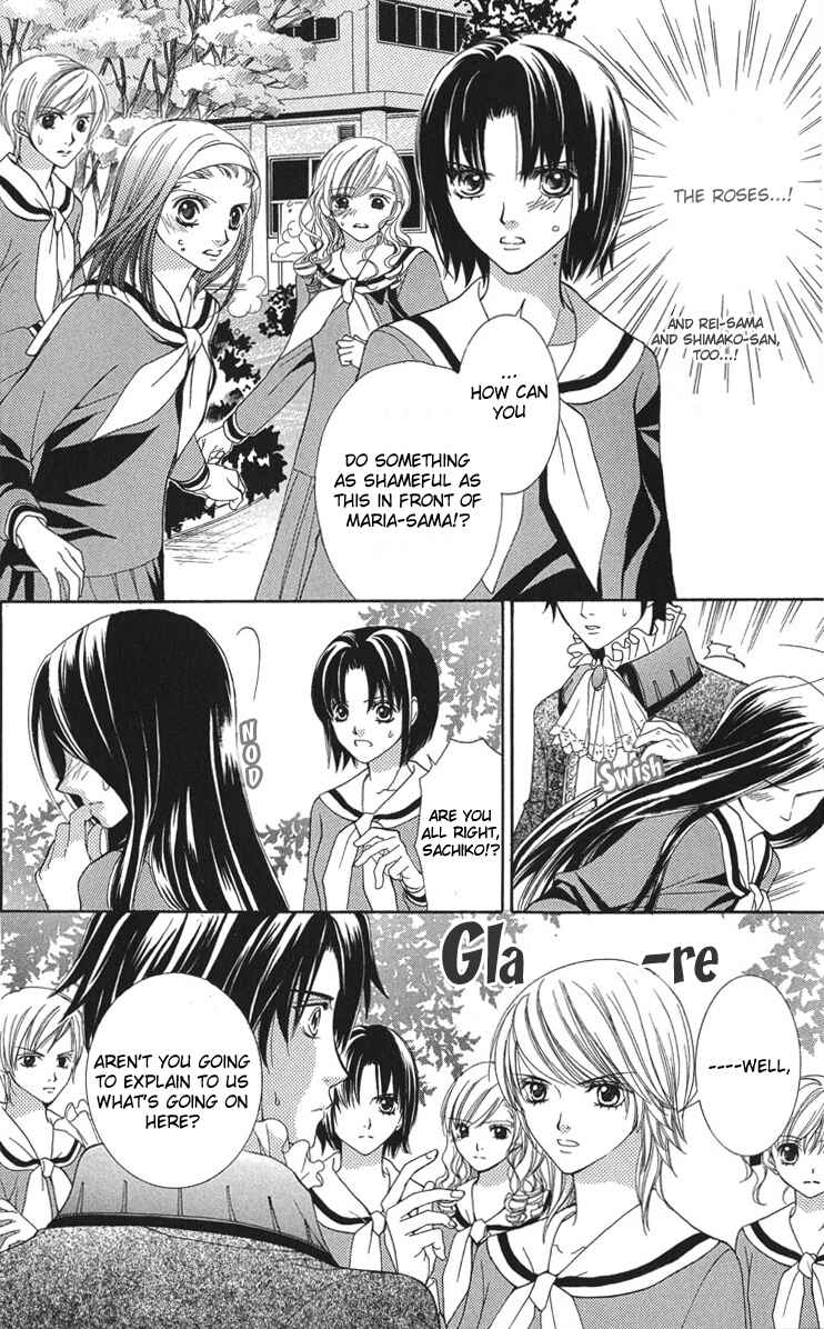 Page 7 Chapter 6 Maria-sama ga Miteru