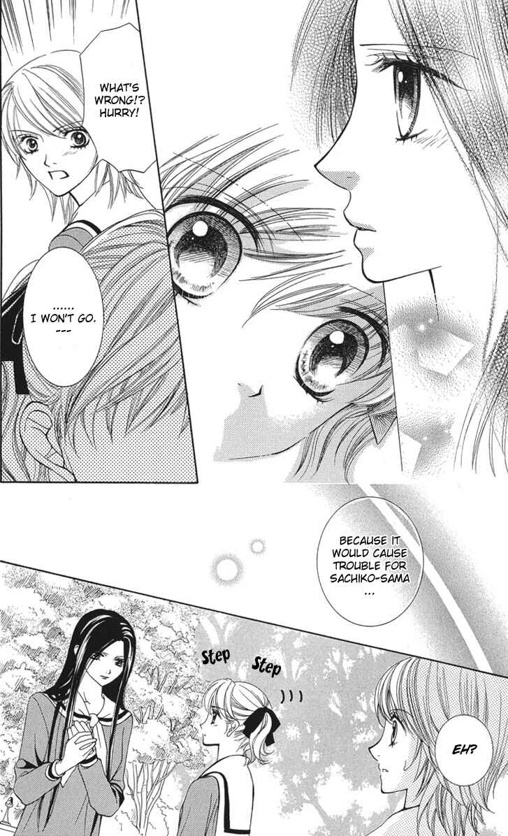 Page 9 Chapter 6 Maria-sama ga Miteru