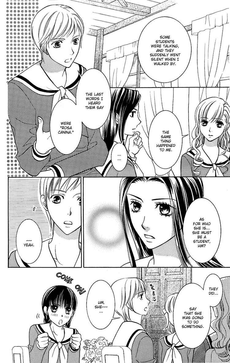 Page 12 Chapter 25 Maria-sama ga Miteru