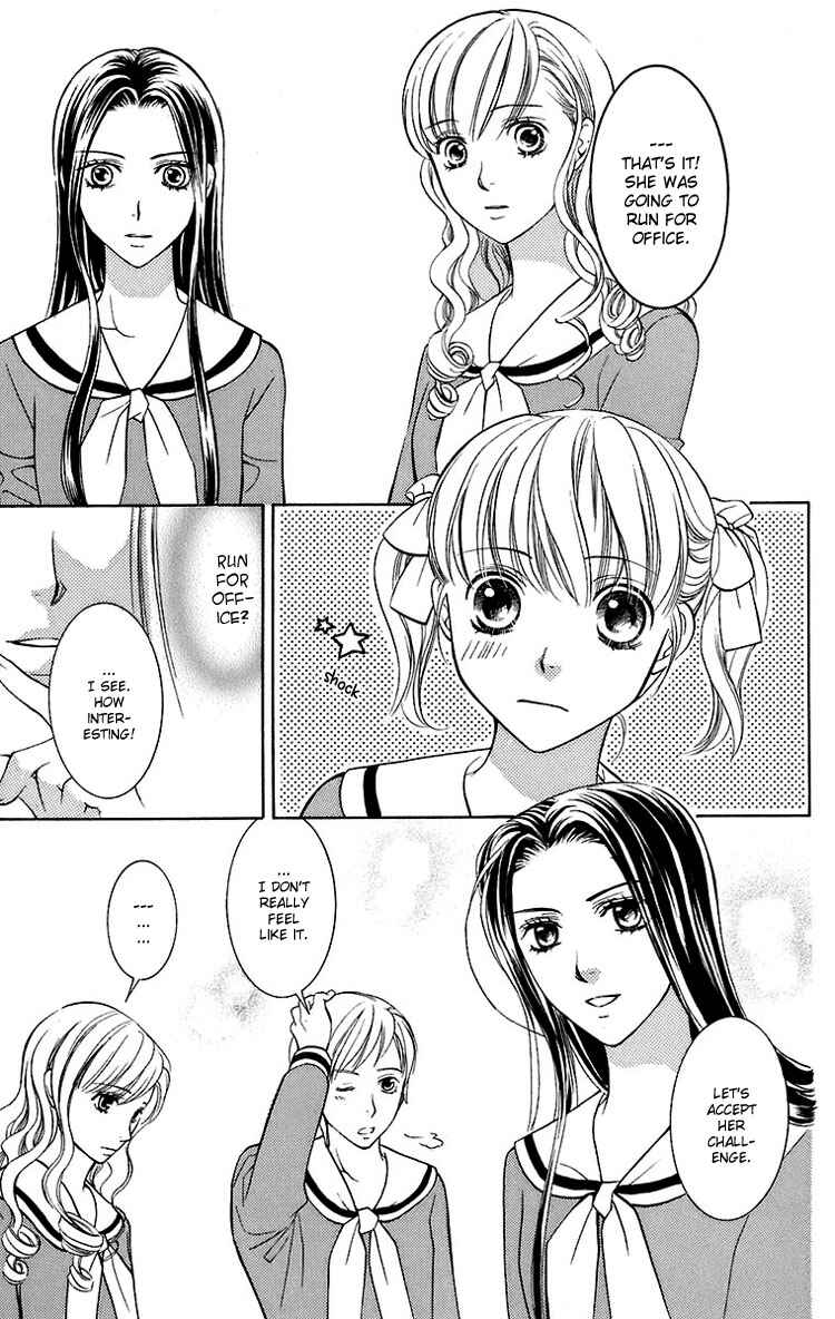 Page 13 Chapter 25 Maria-sama ga Miteru