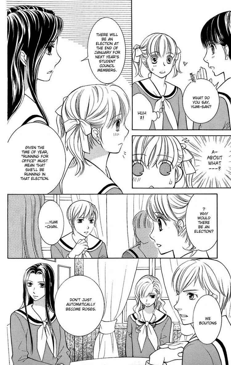 Page 14 Chapter 25 Maria-sama ga Miteru