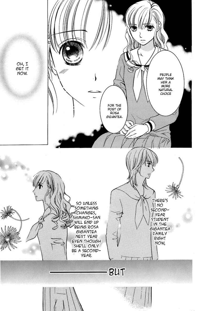 Page 17 Chapter 25 Maria-sama ga Miteru