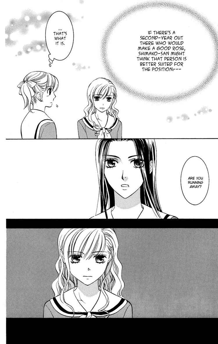 Page 18 Chapter 25 Maria-sama ga Miteru
