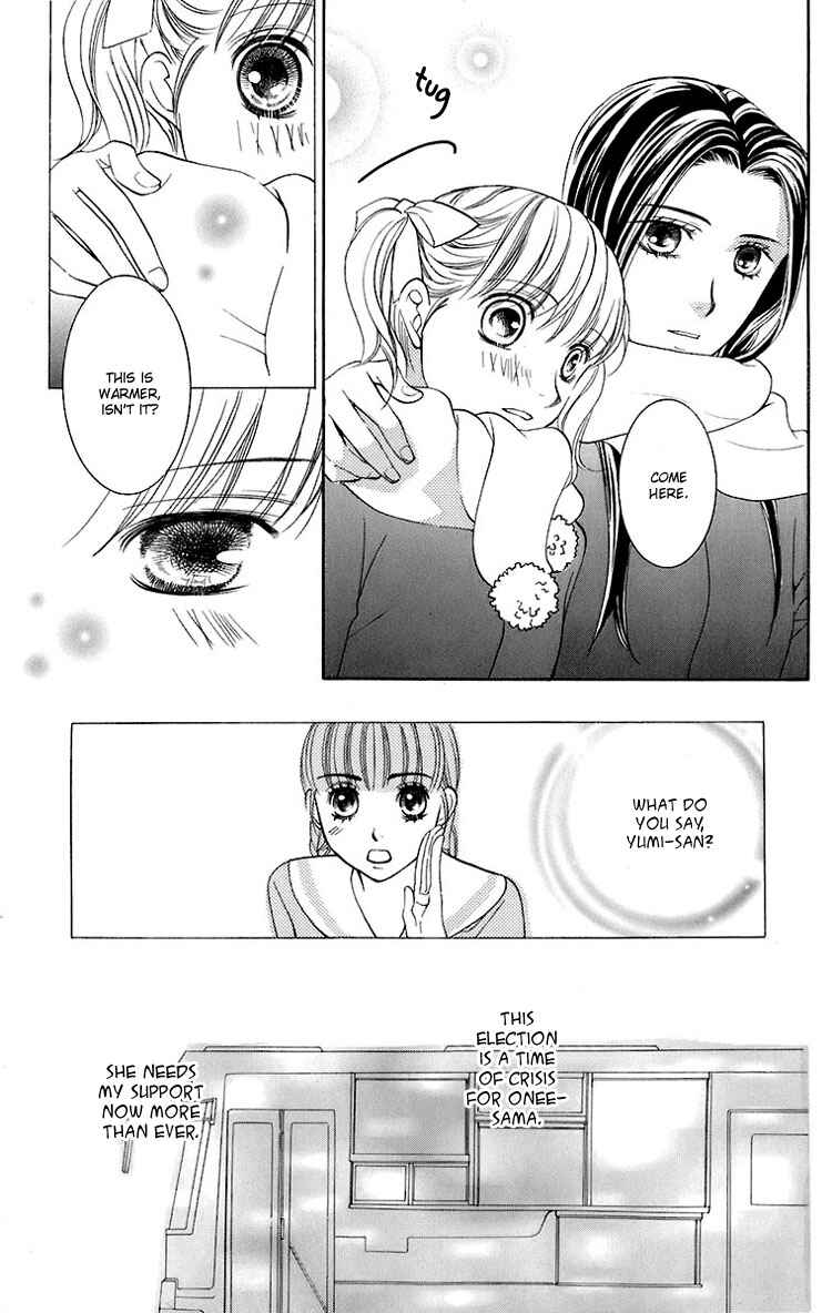 Page 21 Chapter 25 Maria-sama ga Miteru