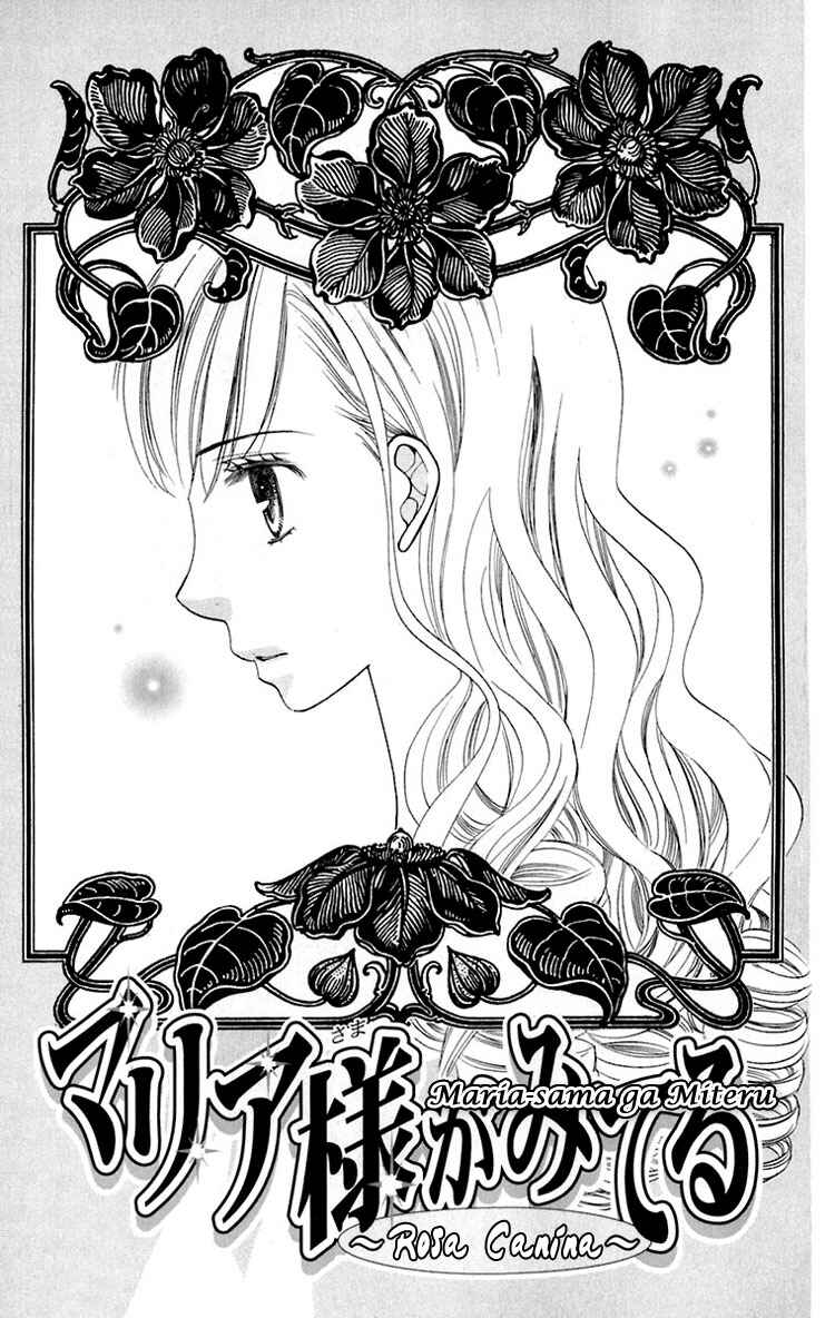 Page 3 Chapter 25 Maria-sama ga Miteru