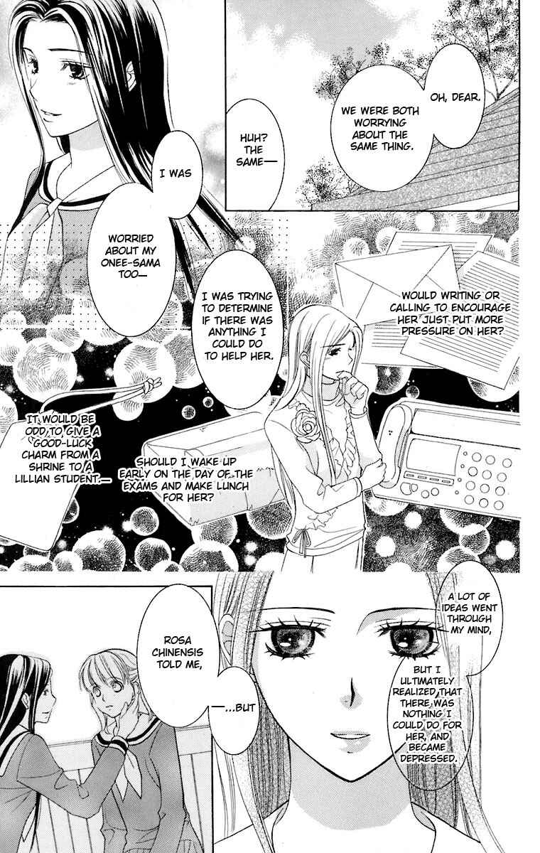 Page 14 Chapter 29 Maria-sama ga Miteru