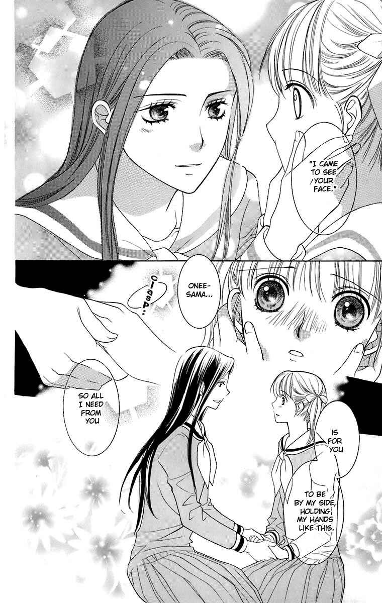 Page 15 Chapter 29 Maria-sama ga Miteru