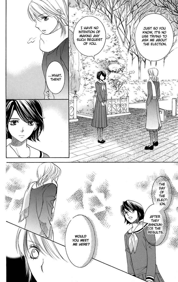 Page 19 Chapter 29 Maria-sama ga Miteru