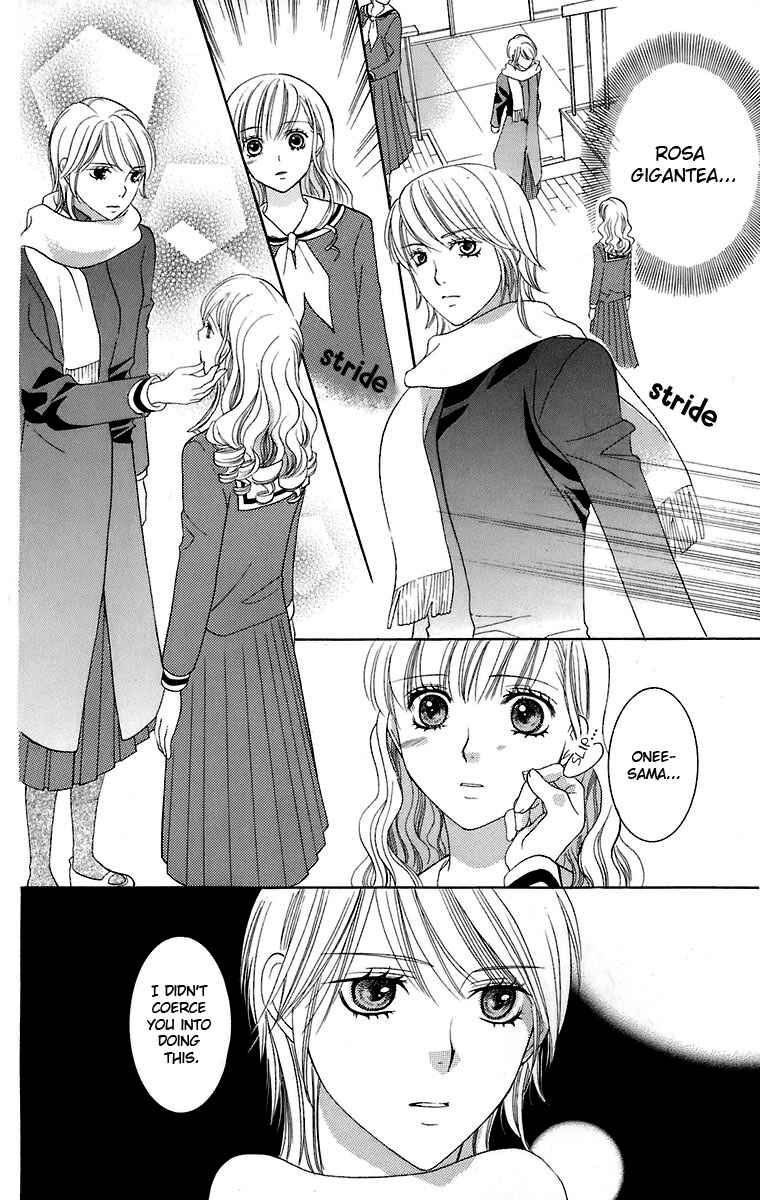 Page 23 Chapter 29 Maria-sama ga Miteru