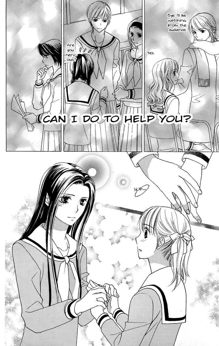 Page 25 Chapter 29 Maria-sama ga Miteru