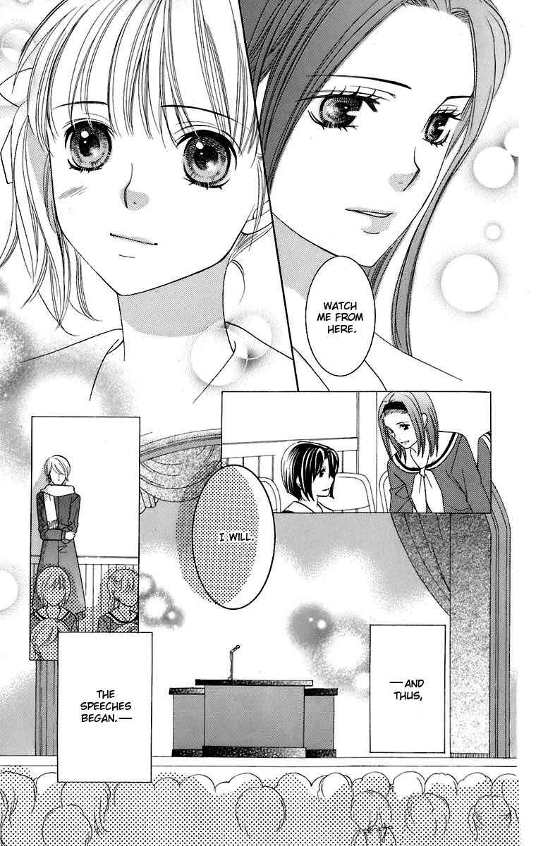 Page 26 Chapter 29 Maria-sama ga Miteru