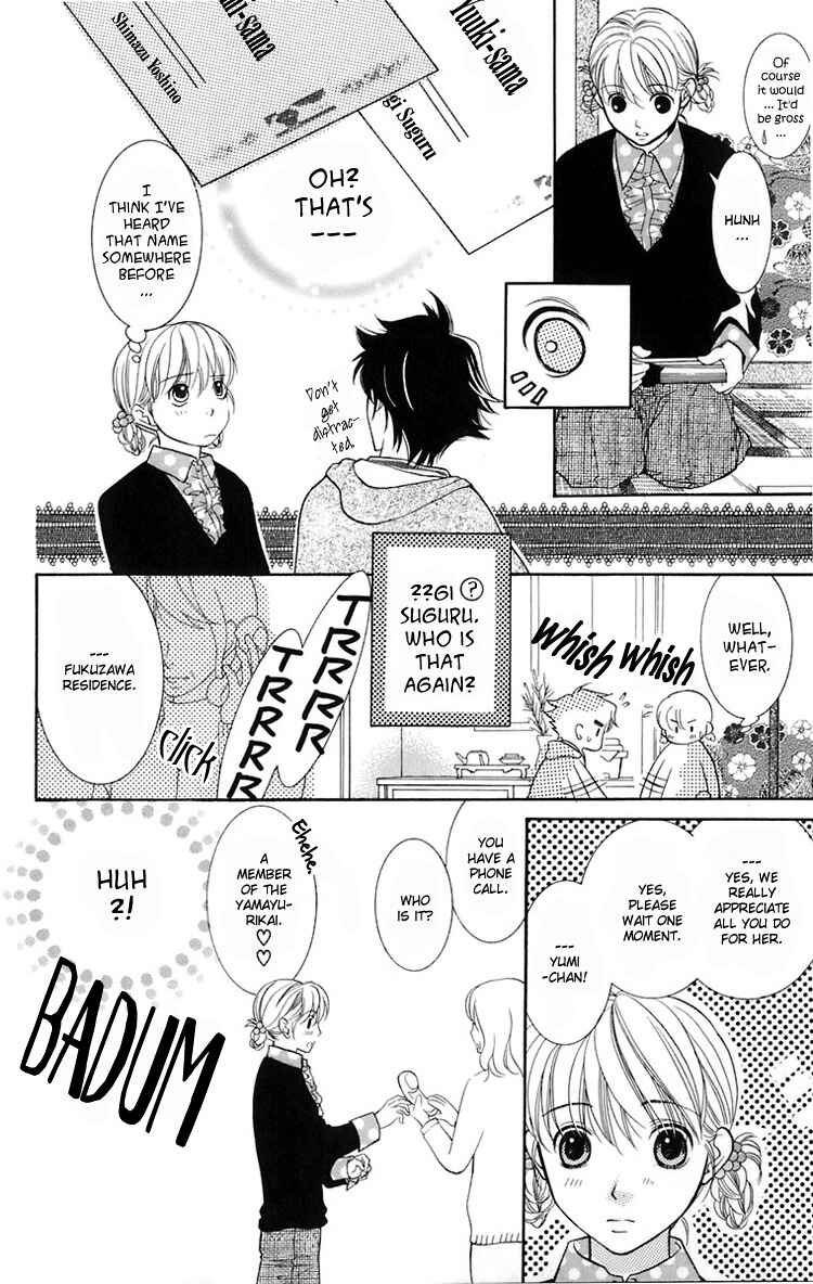 Page 11 Chapter 22 Maria-sama ga Miteru