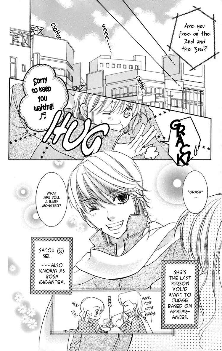 Page 13 Chapter 22 Maria-sama ga Miteru