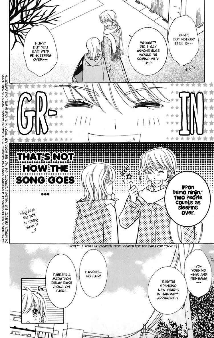 Page 15 Chapter 22 Maria-sama ga Miteru