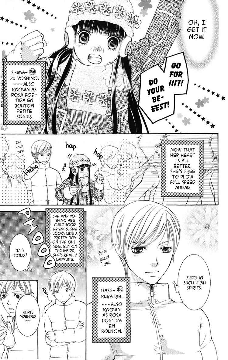 Page 16 Chapter 22 Maria-sama ga Miteru