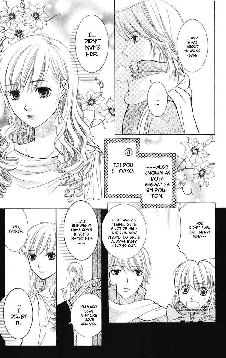Page 18 Chapter 22 Maria-sama ga Miteru