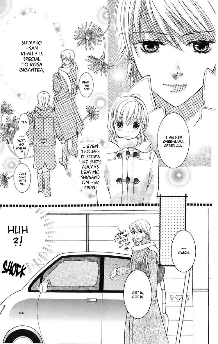 Page 20 Chapter 22 Maria-sama ga Miteru