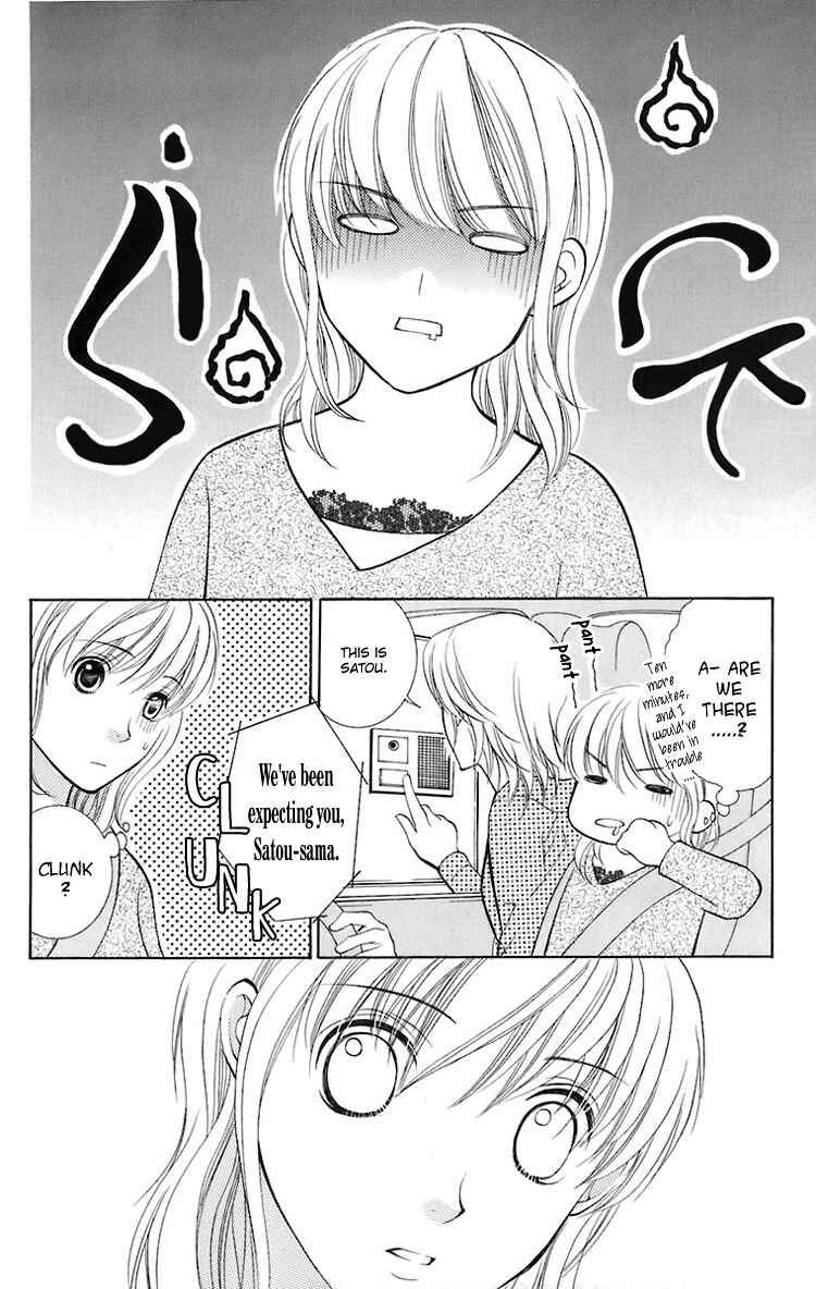 Page 23 Chapter 22 Maria-sama ga Miteru