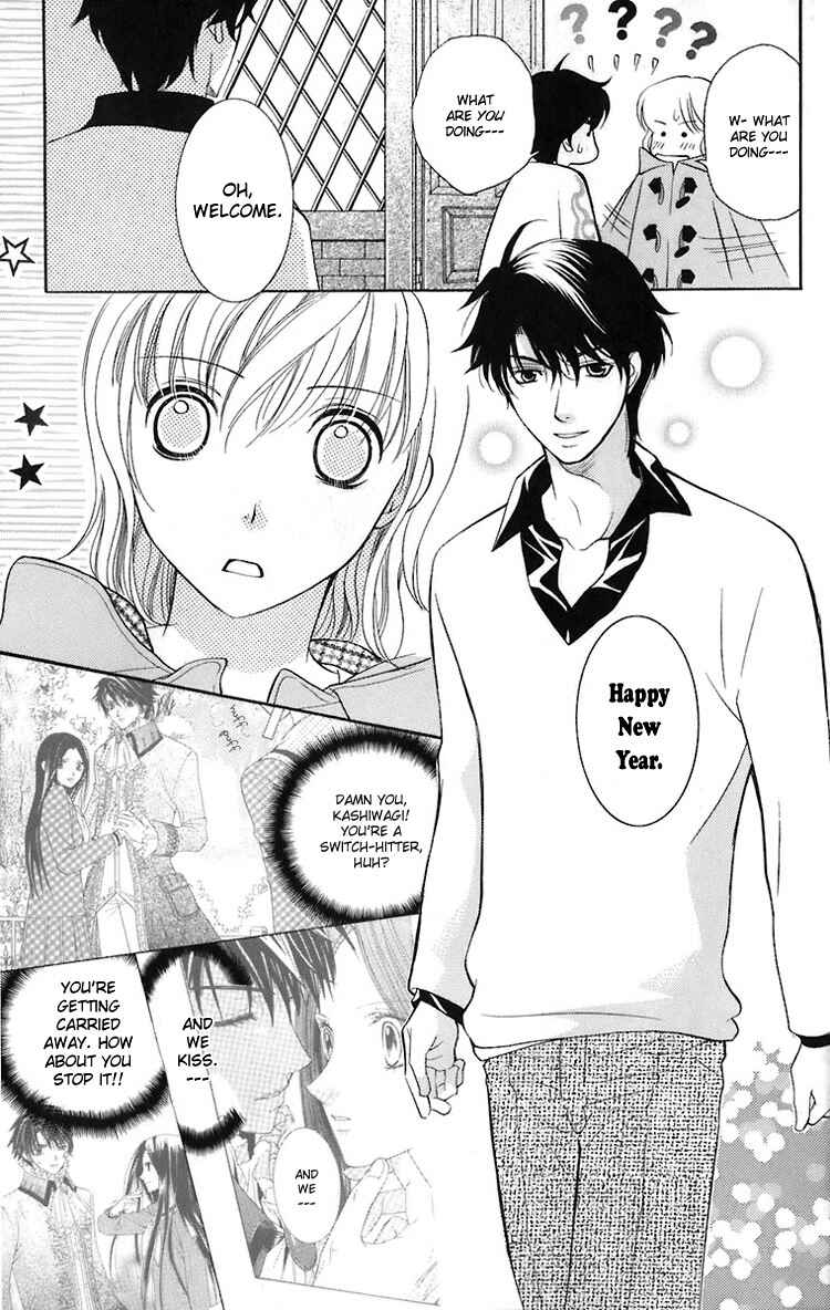 Page 28 Chapter 22 Maria-sama ga Miteru