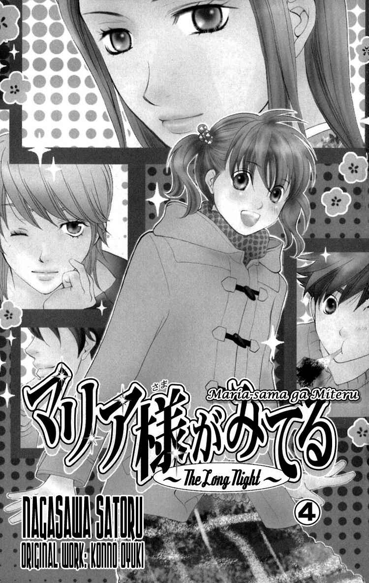 Page 4 Chapter 22 Maria-sama ga Miteru