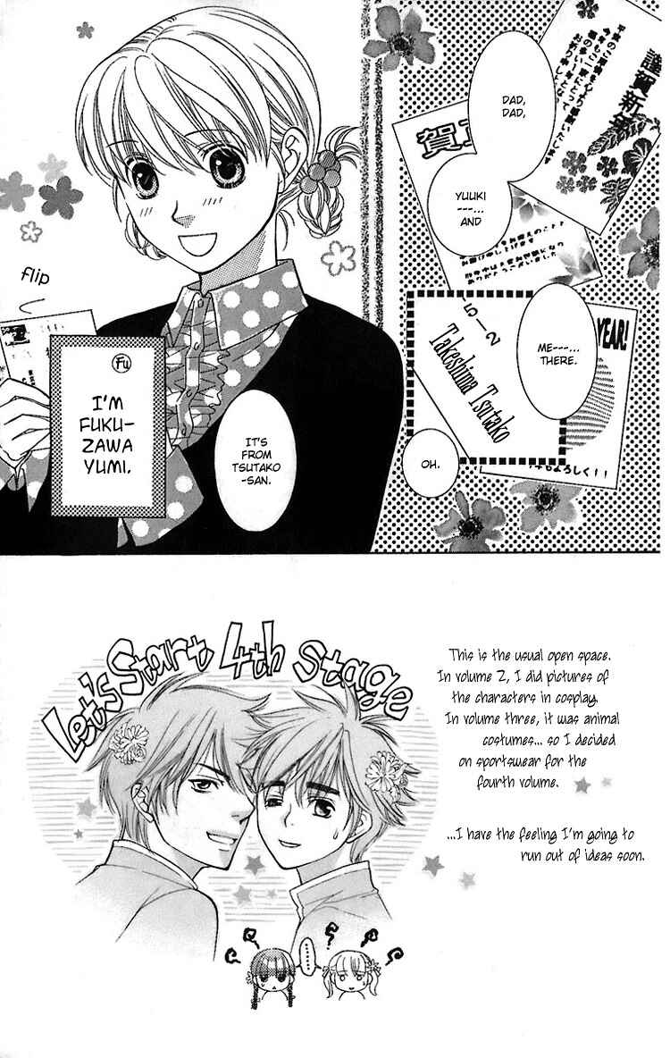 Page 6 Chapter 22 Maria-sama ga Miteru